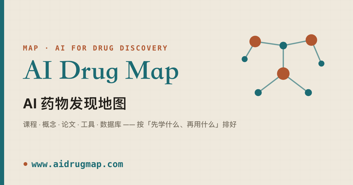 REINVENT4：分子生成平台部署与任务配置 – AI Drug Map
